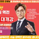 클래스케이수학학원 - 송파구 동남로 194 | 클래스케이수학학원