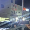 이엠모터스 이미지