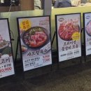 노마진푸줏간 정읍점 네이버블로그