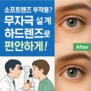 뉴페이스안경원 이미지