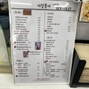 아임붕어 담티점 이미지