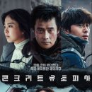 롯데게임랜드 이미지