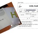 교하 호크마 수학 학원 이미지