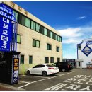 제임스블루게스트하우스 이미지