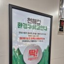 천해향 샤브&스시뷔페 네이버블로그