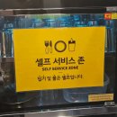 피자스쿨 강릉내곡점 포장 후기! 까르보네 &amp; 오지치즈피자 꿀조합 추천