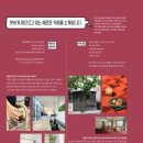 웨이프(WAYP) 이미지