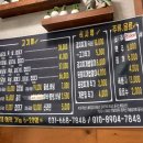 창민송탄연탄불생고기 - 오산시 남부대로 330-17 | 창민송탄연탄불생고기