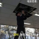 클린에어봇 이미지