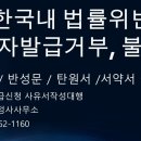 지인행정사여행사 이미지