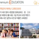 금호어울림 라포레 이미지