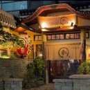 이자카야 이미지