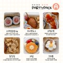 아이야미 도시락 이미지