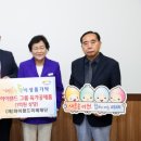 이천시 푸드뱅크 이미지