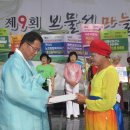 진산보건진료소 이미지