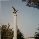 웅비의 탑 이미지