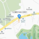 익산고속버스터미널 이미지