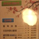 자네왓능가 이미지