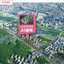 LH수서1단지 이미지