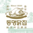 지에스(GS)25 남동프라자
