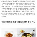 껍질을 까지않아도 부드러운 고구마순 통채루 이미지