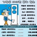 한일아파트 이미지