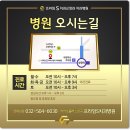 프라임에스치과교정과치과병원 이미지