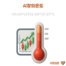 유진에너지(주)