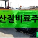 추경농장 이미지