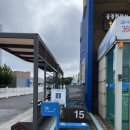 한수풀주유소 이미지