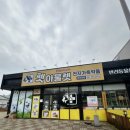 천지가축약품 이미지