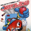 조이풀 아케이드 이미지