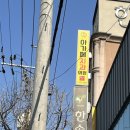 아가페내과의원 네이버블로그