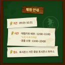 정방동 사무소 정문 앞 | [방탈출] 에버랜드 방탈출 오즈 탐정사무소 : 사라진 토토와 살아있는 책 후기 (단편선 에버랜드 방탈출)