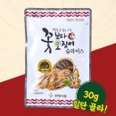 한양식품 쇼핑하우