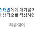 매듭달 공간