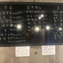 샵(#)돼일리