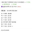 민성막국수