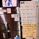 양파모텔 | 파주 또간집 간짬뽕 본점 윈조 맛집 맛나반점의 찐 리얼후기