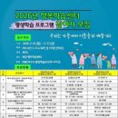 행복학습센터 이미지
