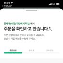 차이나타운공영주차장 이미지