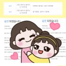 순구패션 | 카카오이모티콘 승인과 오지큐 출시 tmi