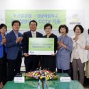 경남혜림학교 경향신문