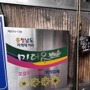 수현 경로당 이미지