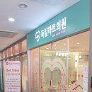 독일하트의원 이미지