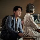 (주)명진전력 | 영화 클로젯 (The Closet , 2020),스포 범벅