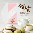 수안역 4번 출구 이미지