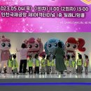 (주)아츠로 이미지