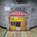 모란스파사우나 이미지