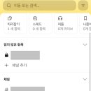 디엠네트웍스 | [리모트인턴십 5기] 5-6주차 슬랙 사용후기